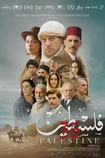 Palestina 36 · Cine en Cines Odeón de Elche (Del 9 al 13 de diciembre de 2026 · 17:30, 20:00 y 22:30 h (Dom: 17:30 y 20:00 h))