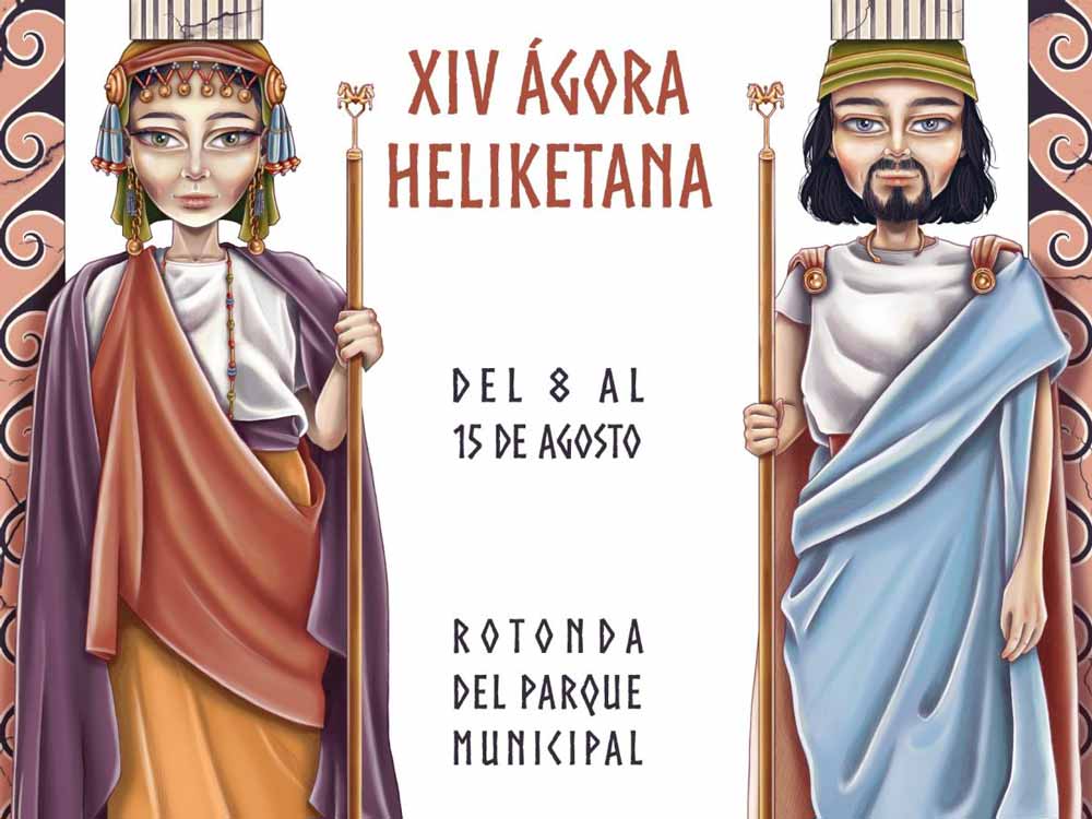 Ágora Heliketana Pobladores de Elche Fiestas Patronales 2022