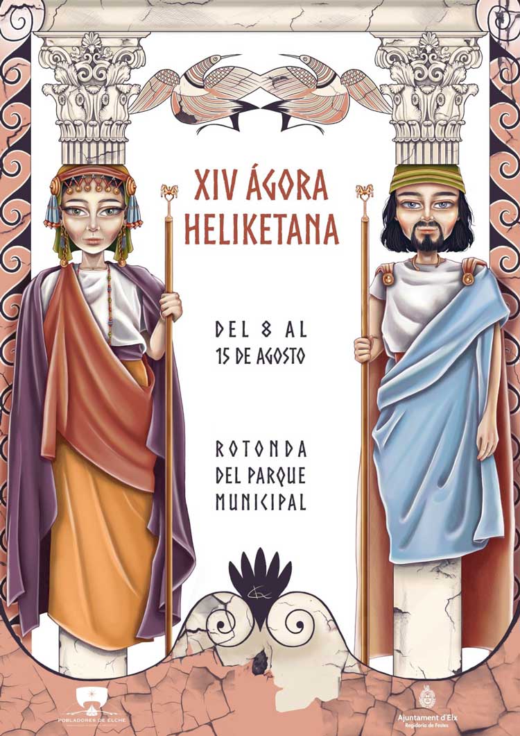 cartel agora heliketana fiestas elche 2022